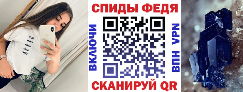 Амфетамин 97% Дмитров