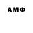 Амфетамин 98% SamaguS