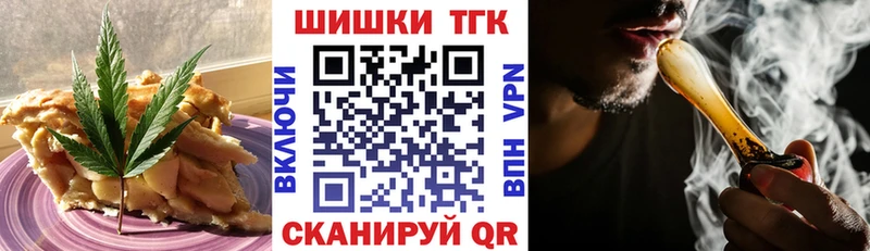 Cannafood марихуана  гидра tor  Дмитров  закладка 