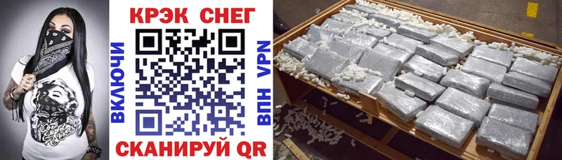 купить закладку  Дмитров  Кокаин Перу 