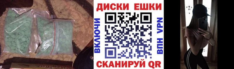 Экстази Philipp Plein  Дмитров 