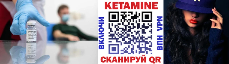 где купить наркоту  Дмитров  ссылка на мегу ссылка  КЕТАМИН ketamine 