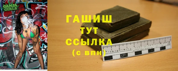 mdma Горняк