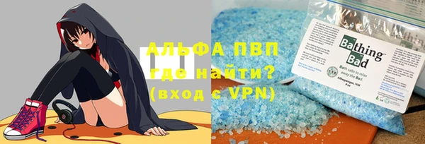 mdma Горняк