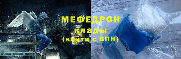 МДПВ Горнозаводск