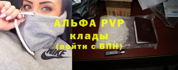 MDMA Вяземский