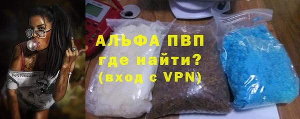 соль курить ск Горно-Алтайск