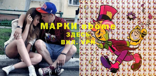 первитин Сосновый Бор