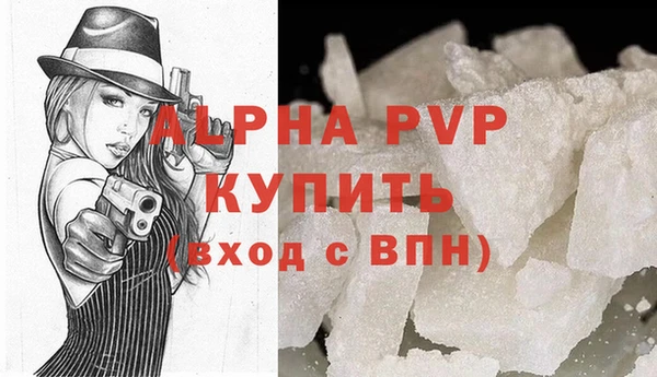 spice Волоколамск