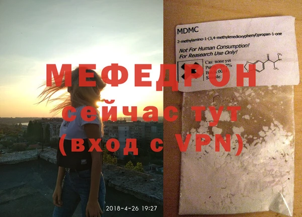 соль курить ск Горно-Алтайск