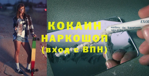 mdma Горняк