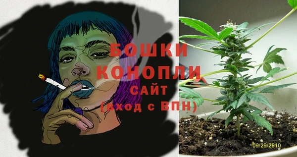 синтетический гашиш Сосновка