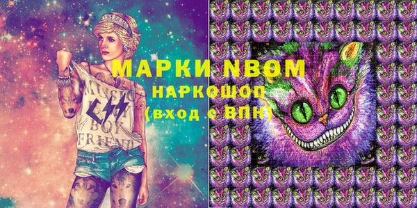 MDMA Вяземский