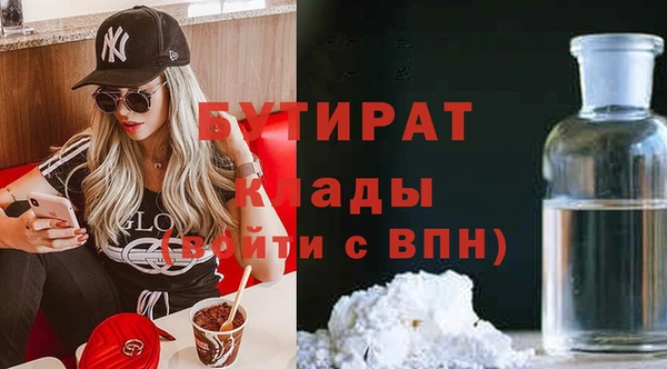 наркотики Володарск