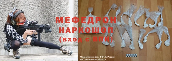 mdma Горняк