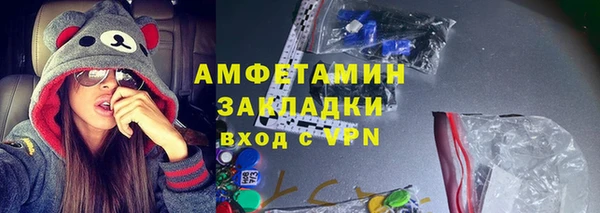 соль курить ск Горно-Алтайск