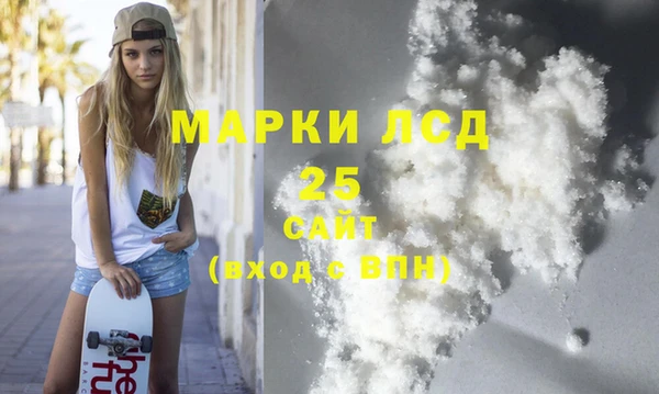 дистиллят марихуана Волосово