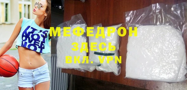 mdma Горняк