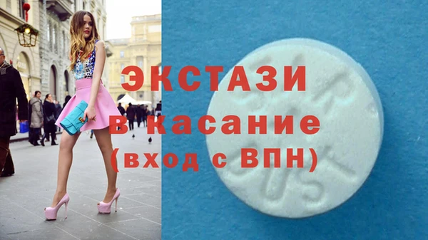 прущая мука Сосновоборск