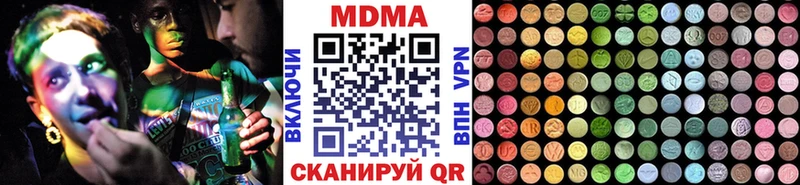 МДМА Molly  МЕГА как войти  нарко площадка наркотические препараты  где продают наркотики  Дмитров 